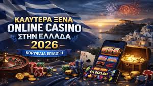 Ελληνικά Καζίνο Online Ο Απόλυτος Οδηγός για Διασκέδαση και Κέρδη -2012751011 Ελληνικά Καζίνο Online Ο Απόλυτος Οδηγός για Διασκέδαση και Κέρδη -2012751011