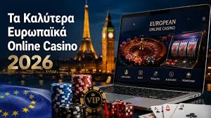 Ελληνικά Καζίνο Online Ο Απόλυτος Οδηγός για Διασκέδαση και Κέρδη -2012751011 Ελληνικά Καζίνο Online Ο Απόλυτος Οδηγός για Διασκέδαση και Κέρδη -2012751011