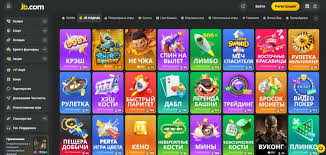 Discover JB Casino Philippines Your Gateway to Exciting Gaming -846034980