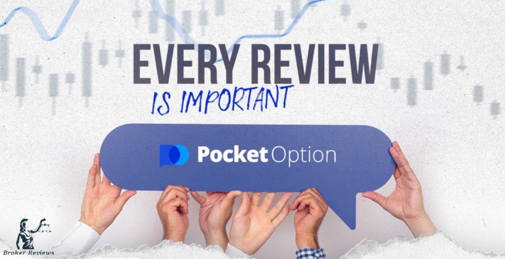 Pocket Option Как добиться успеха в трейдинге Pocket Option Как добиться успеха в трейдинге