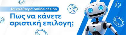 Online Καζίνο Εξωτερικό Ο Απόλυτος Οδηγός για Παίκτες Online Καζίνο Εξωτερικό Ο Απόλυτος Οδηγός για Παίκτες